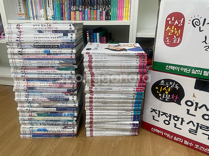 황우 초등필독 인성인문학/인성 실천동화 총 100권--0