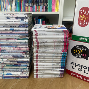 황우 초등필독 인성인문학/인성 실천동화 총 100권