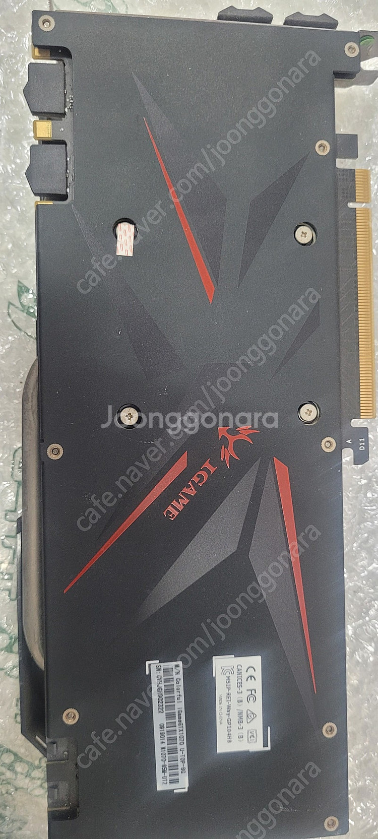 GTX1070 8G--2