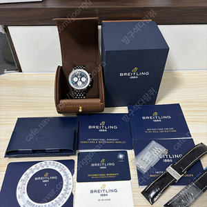 브라이틀링 내비타이머 43mm 크로노모델 풀박스 판매