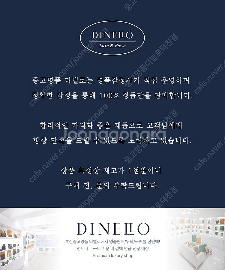 [부산중고명품 디넬로] 태그호이어 남성 링크 오토매틱 ...--1