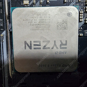 3600x, Asus B450m-pro tuf gaming, 삼성 DDR4 8G 2666 2개, 마이크로닉스 클래식II 700w, 써모랩 Trinity 화이트 led 팝니다.