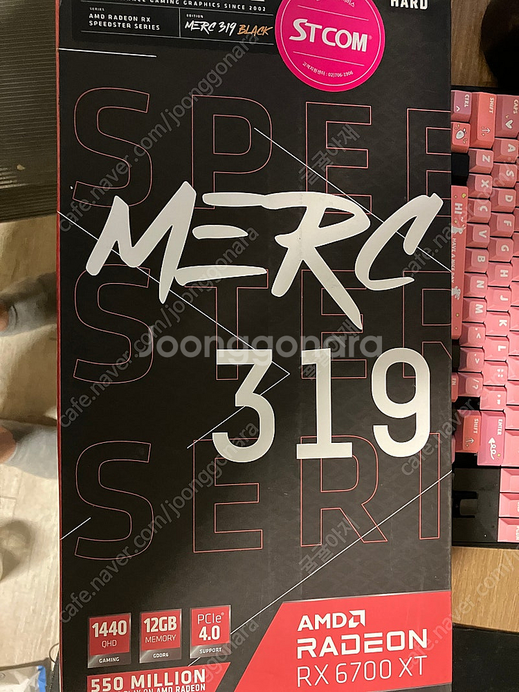 라데온 rx6700xt 8g xfx머큐리319--0