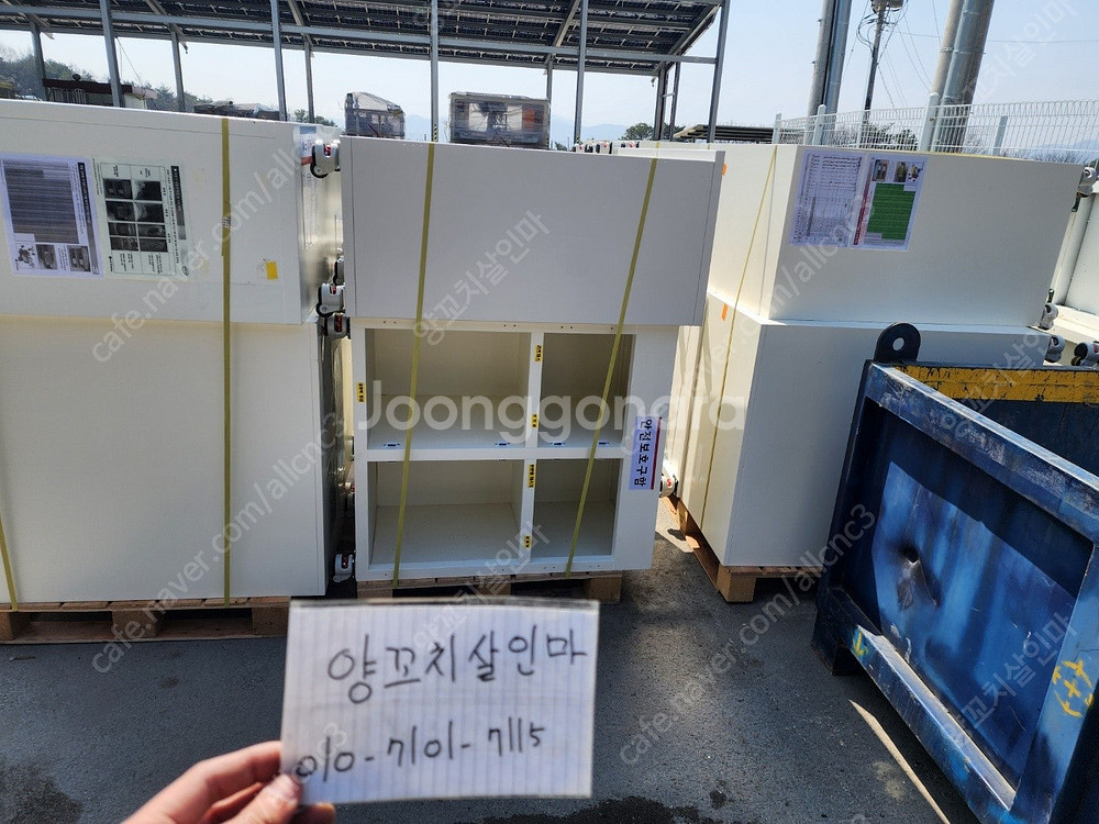 공구함 , 수납함 , 이동형 툴캐비닛--1