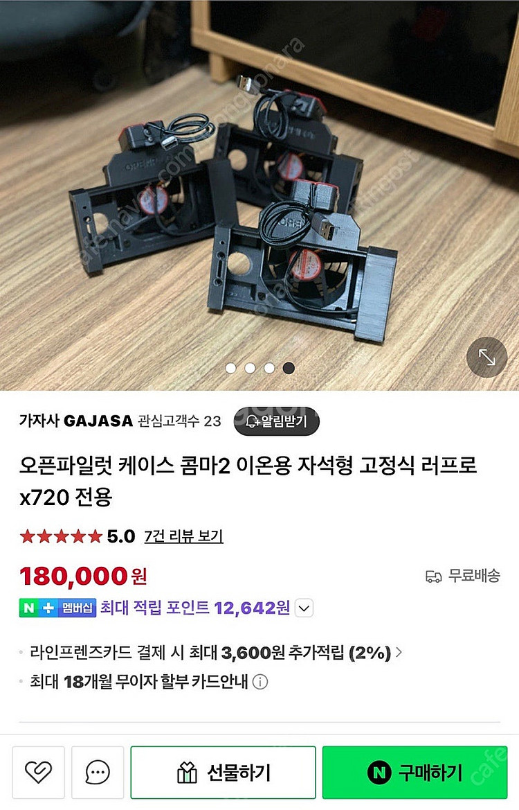 올뉴k7 그랜저ig 오픈파일럿 팝니다--3