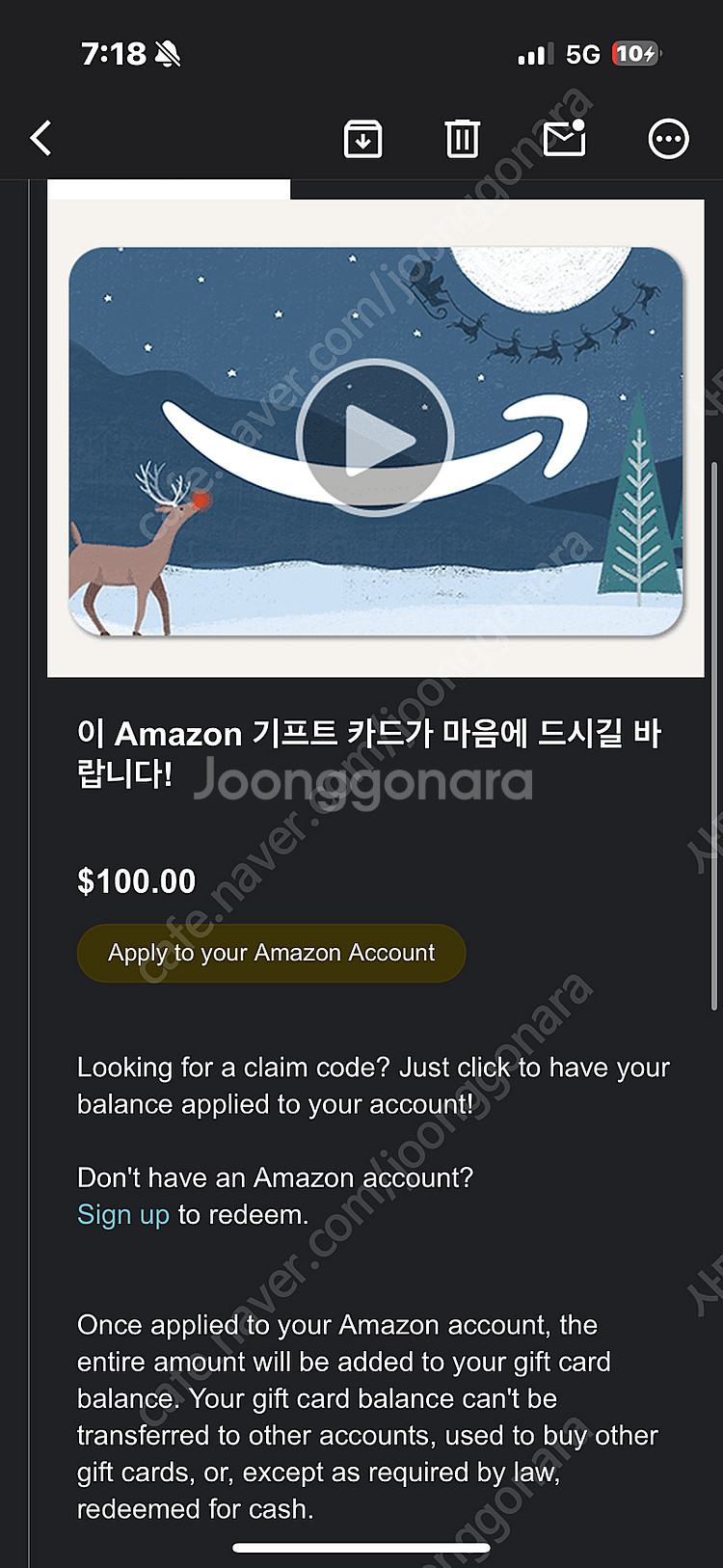 아마존 기프트카드 100불 12만원..판매합니다--0