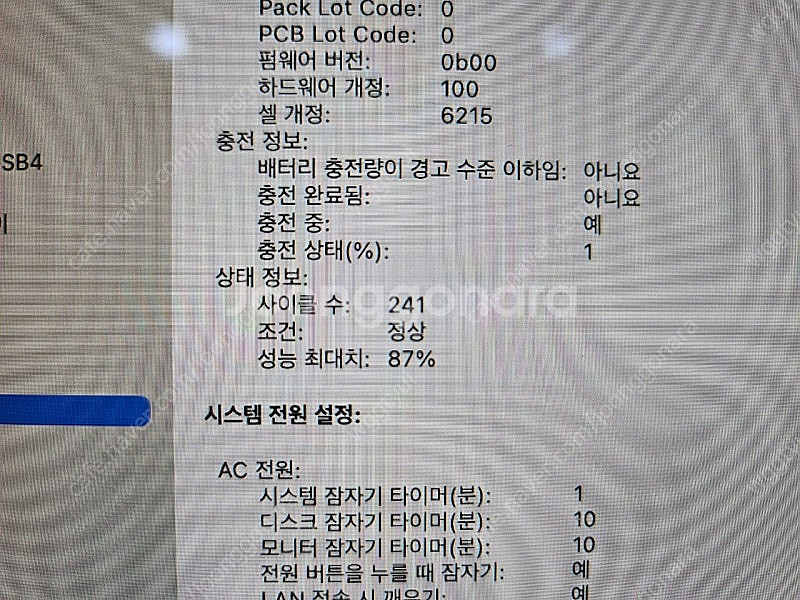 맥북에어 M2 16GB 512GB A2681--4