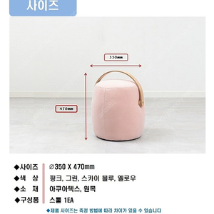 새상품)화장대의자/원형 벨벳 스툴/인테리어소품의자