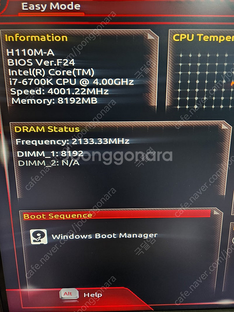 i7 6700k 와 기가바이트 110 보드 팝니다--2