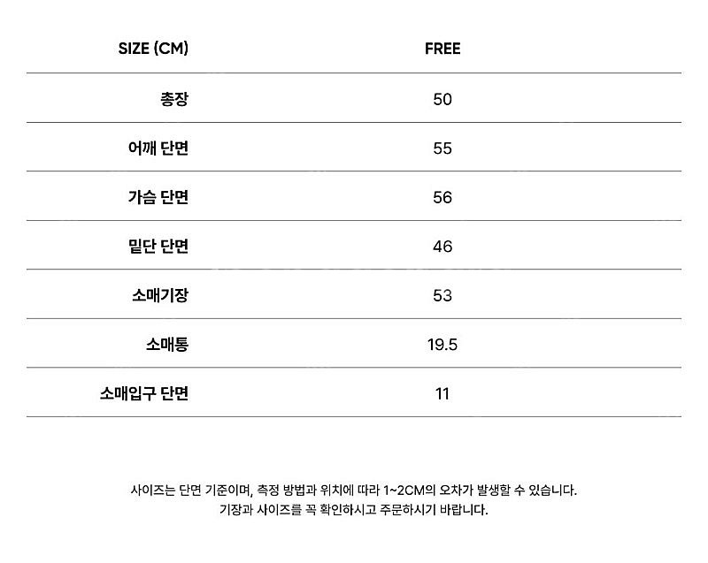 시티브리즈 컬러믹스니트--2