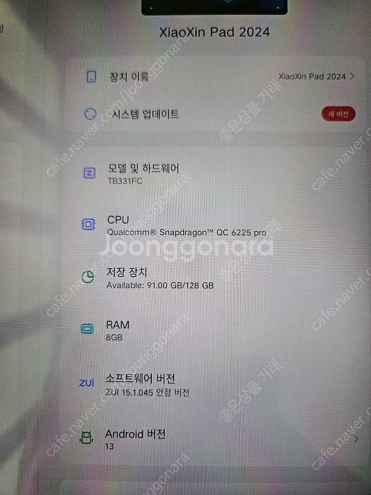 샤오신 2024 8/128 11인치 태블릿 박스셋--4