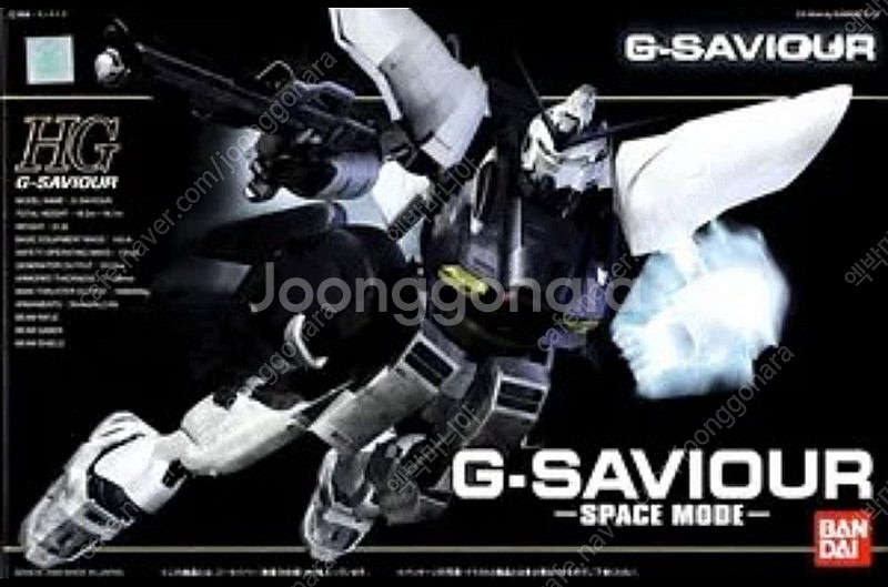 Hg 1/144 G세이비어 팝니다--0