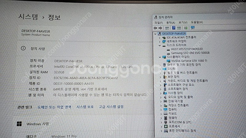 [판매]인텔 i7 8700K/GTX1080Ti/램32G...--3