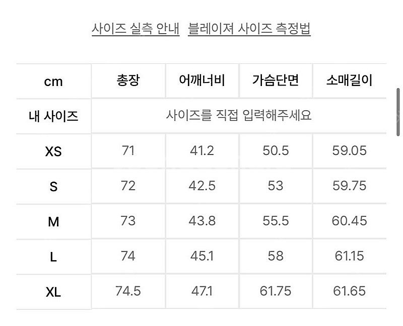 무신사 스탠다드 우먼즈 오버사이즈 블레이저 차콜그레이 ...--3