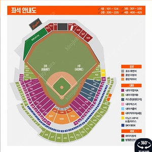 4월 13일 한화vs키움 3루내야지정석A 115구역 2연석