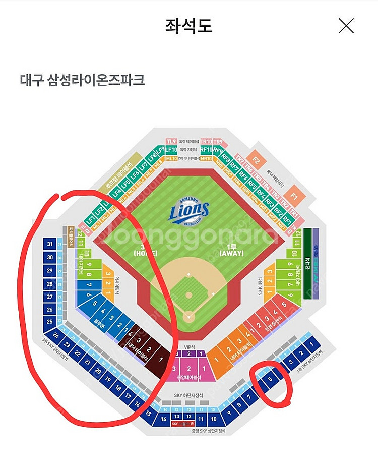 04/19 삼성vs롯데 3연석 티켓교환구합니다(저 1루...--0
