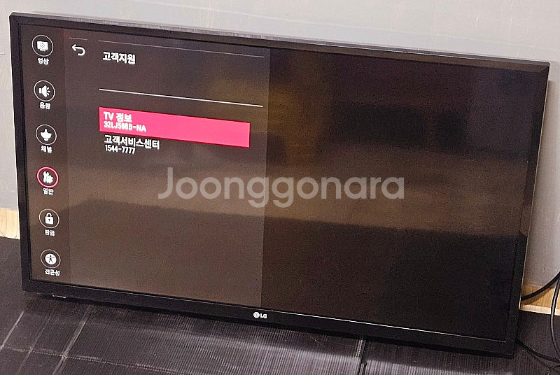LG 32인치 TV 모니터 32LJ566B 벽걸이 17...--0