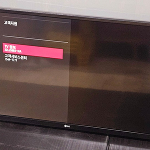 LG 32인치 TV 모니터 32LJ566B 벽걸이 17년 출시