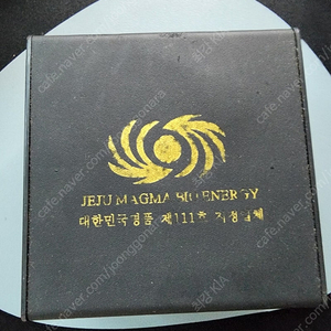 제주 마그마 건강팔찌