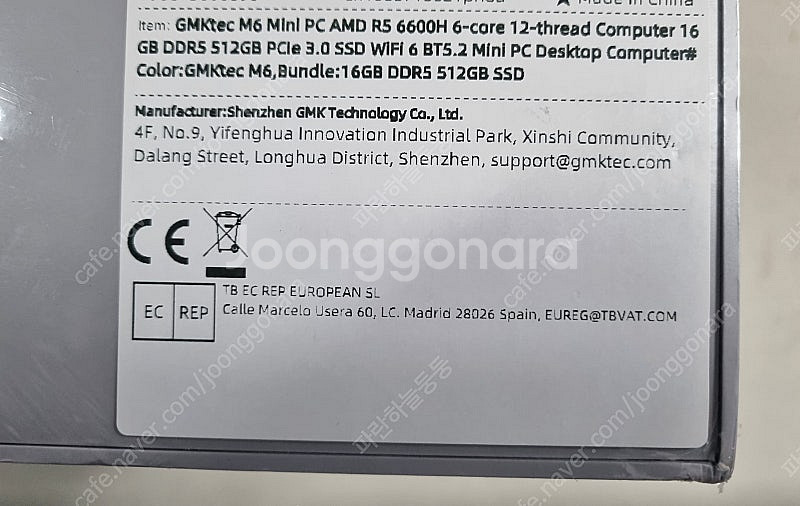 미니PC / GMKtec M6 라이젠5 6600H / ...--1