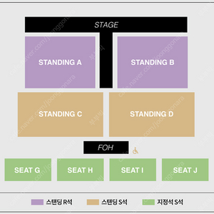 아이묭 콘서트 투어 내한 양도 지정석 스탠딩 선행 2연석 단일석 토요일 일요일