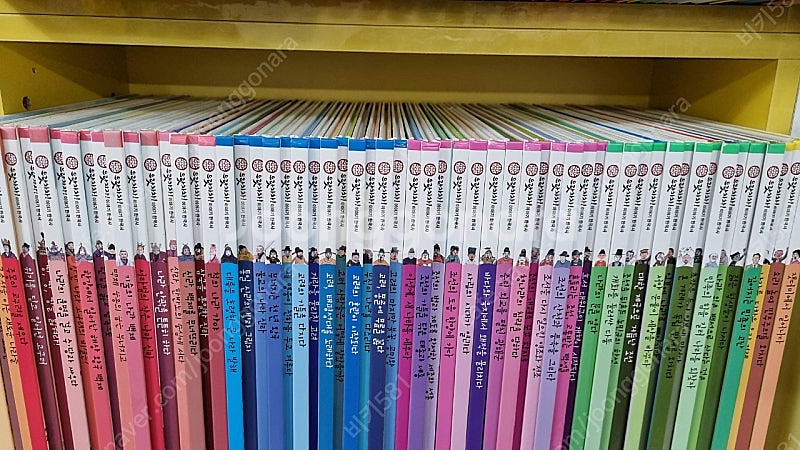 으랏차차 한국사--1