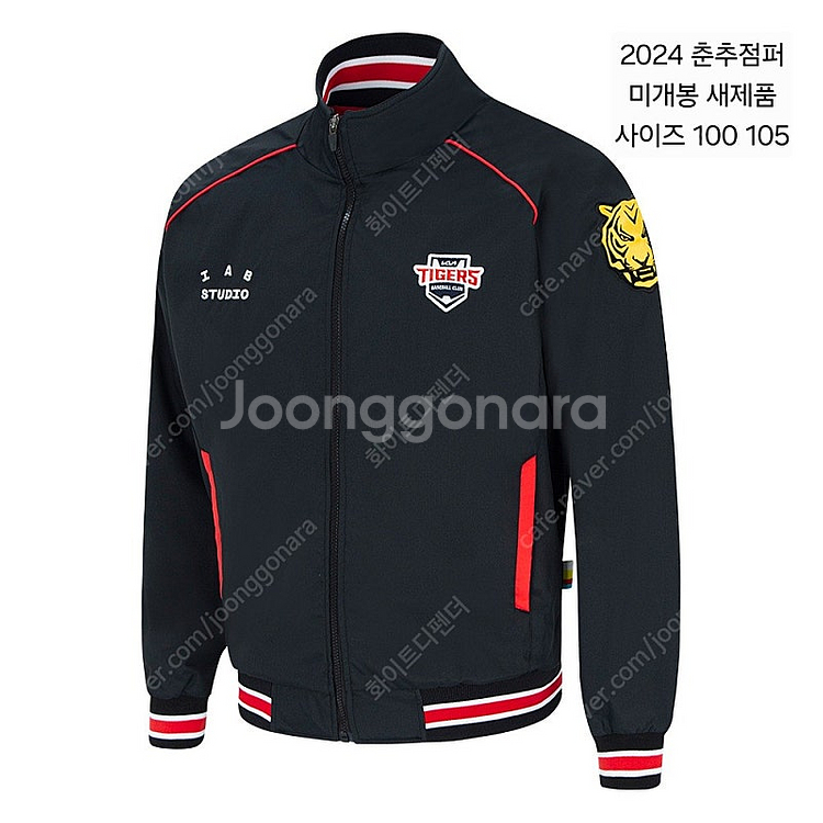 기아타이거즈 유니폼 2023 2024년도 어센틱 홈 원...--1