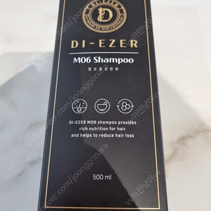 새상품 택배포함 가격 디에제르 모식스 Diezer m06 샴푸 탈모증사뫈화 샴푸 기능성 화장품 26.11.08까지