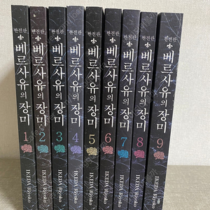 베르사유의 장미 소장용 대원씨아이