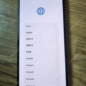 아이폰11프로 맥스 정품액정