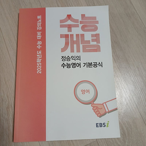 영어교재 짐하심 택포함으로 만원
