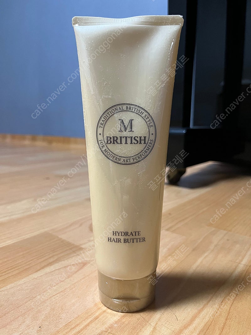 브리티시엠 하이드레이트 헤어 버터 250g