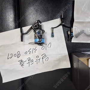23뱅퀴시2000s 볼락용품 일괄 마지막할인