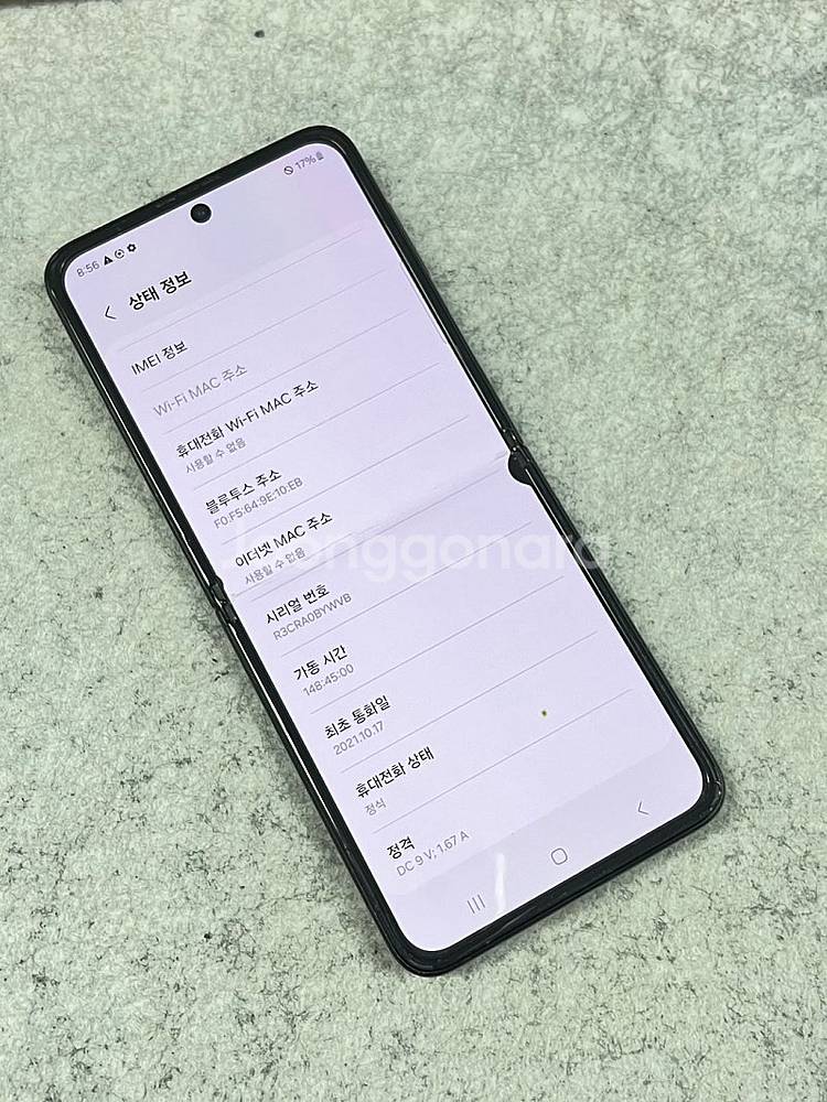 갤럭시Z플립3 핑크 256G 자급제 미파손 가성비 꿀폰...--4