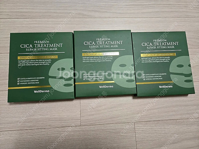웰더마 시카팩 판매합니다--0