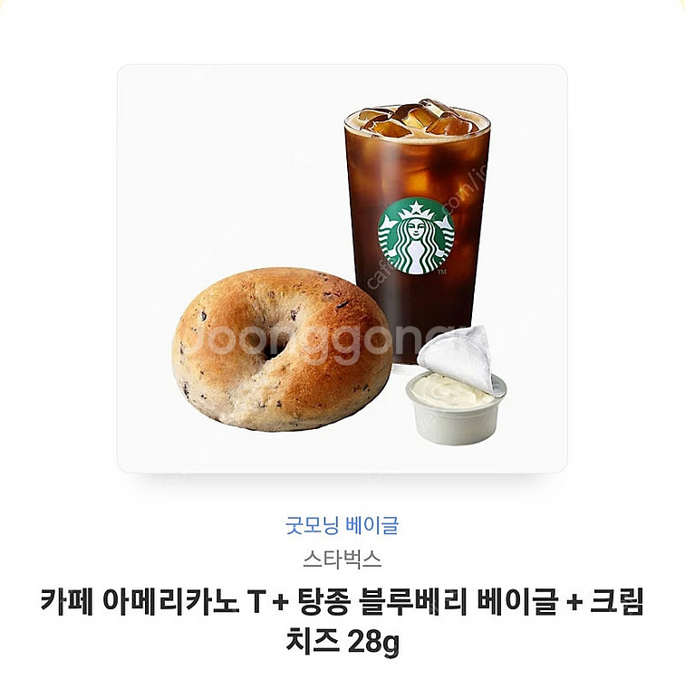 스벅 아메리카노tall+탕종블루베리베이글+크림치즈--0