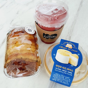 스벅아메 톨