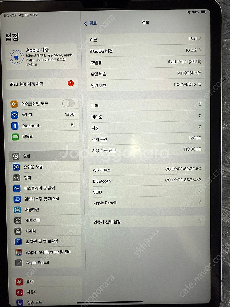 아이패드 프로 11 3세대 wi-fi 128G--2
