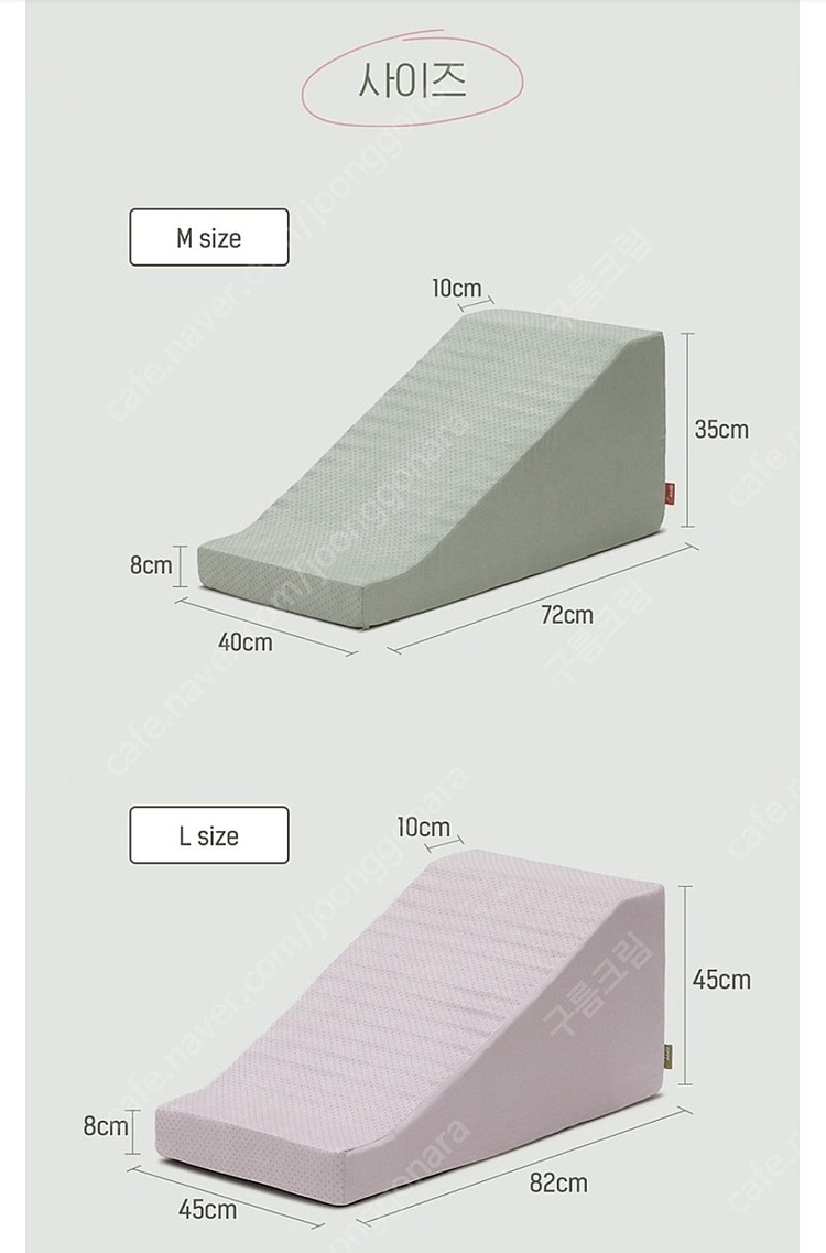 아르르 반려견 논슬립 계단 이미지