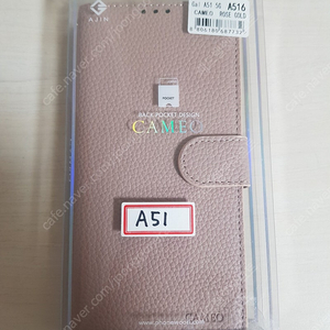 갤럭시 A51 5G 지갑케이스 로즈골드색 5천원에 저렴하게 팝니다~