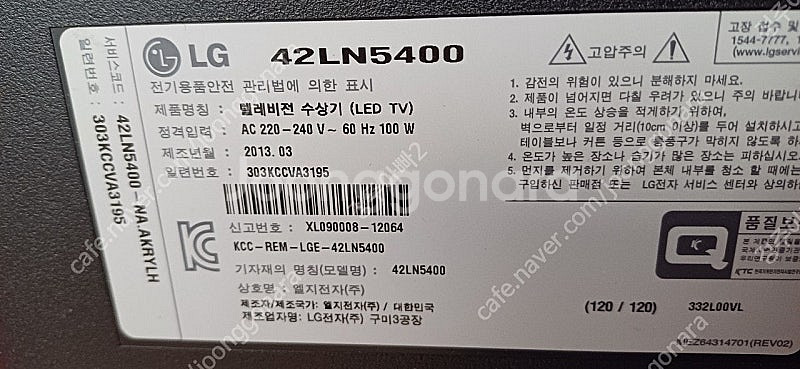 LG 42인치(106cm) LED TV 42LN5400...--0