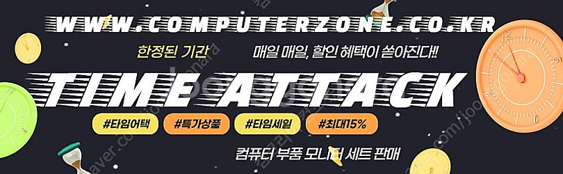 (중고나라 협력업체) 판매 컴퓨터 부품 대량 최저가판매...--0