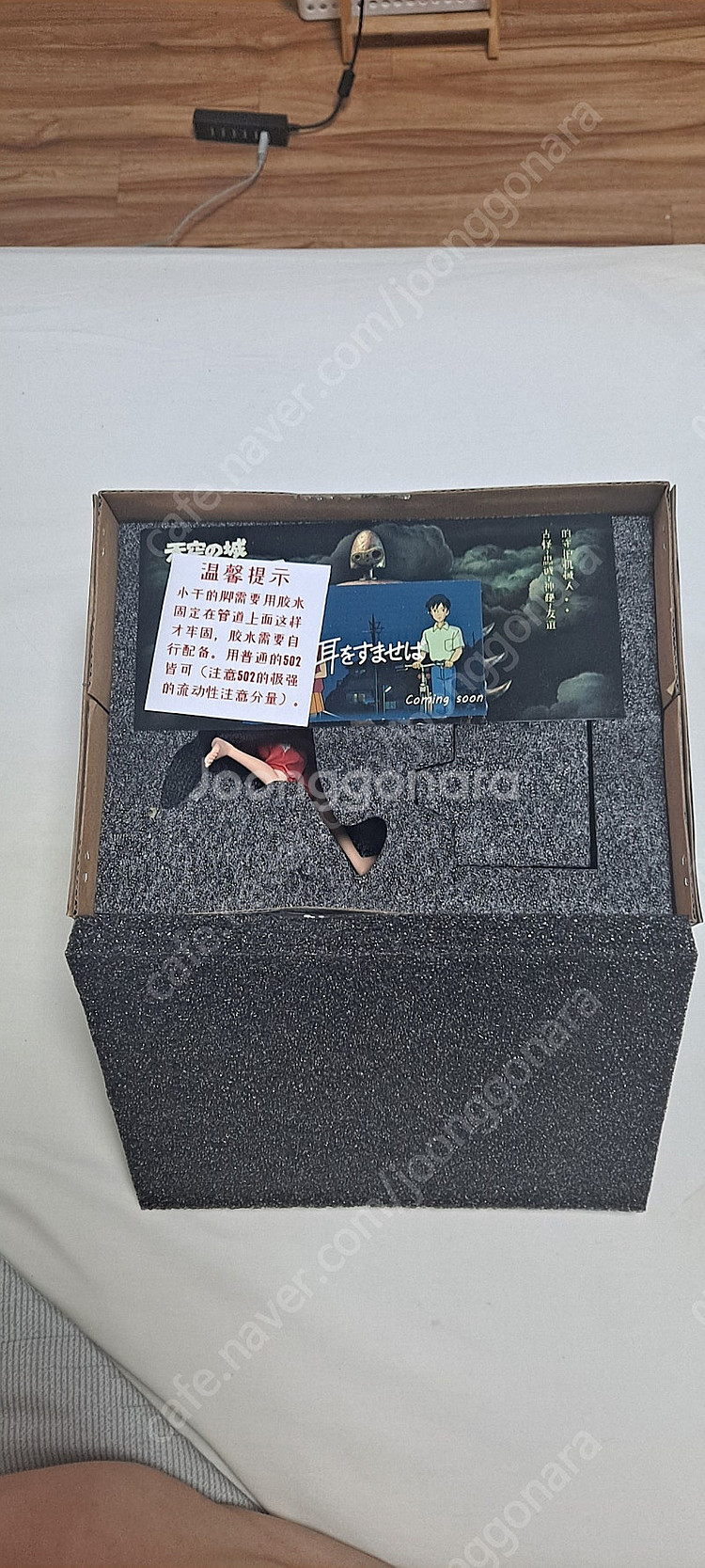 센과치히로 피규어 팝니다--1