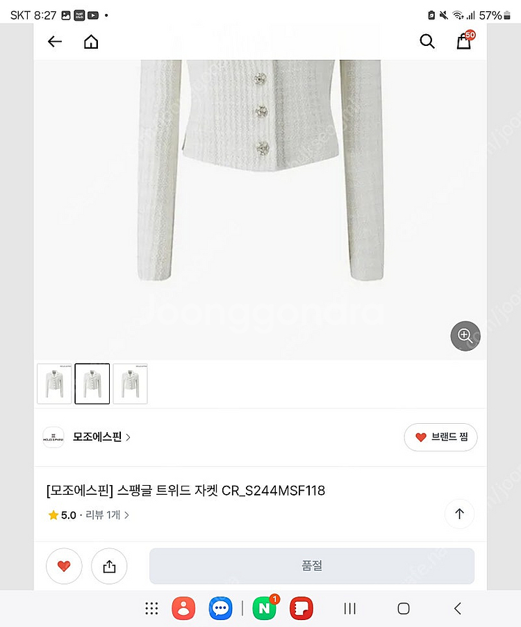 모조에스핀자켓--1