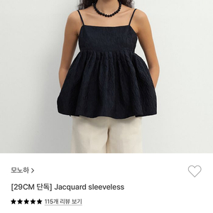 모노하 자카드 나시 슬리브리스