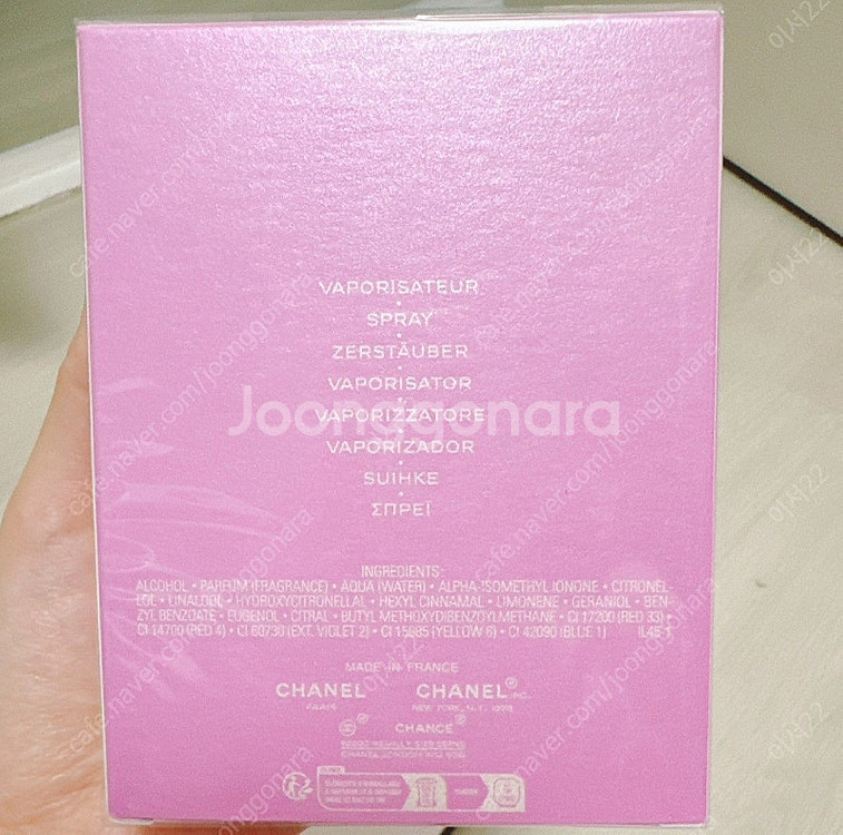 (미개봉, 새상품,백화점상품)샤넬 샤넬샹스 오드퍼퓸 향수 100ml 샤넬향수--2