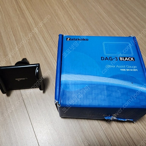 DAG 3 다그3 팝니다