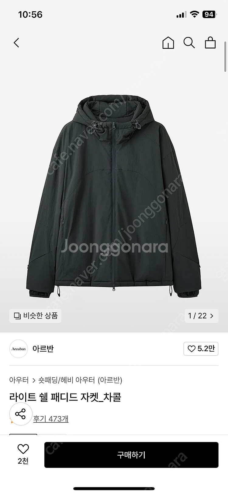 아르반 페티드 자켓 3사이즈 판매--0