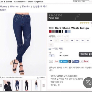 아메리칸어패럴 펜슬진 25
