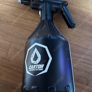 카톤 전동분무기 3.5L
